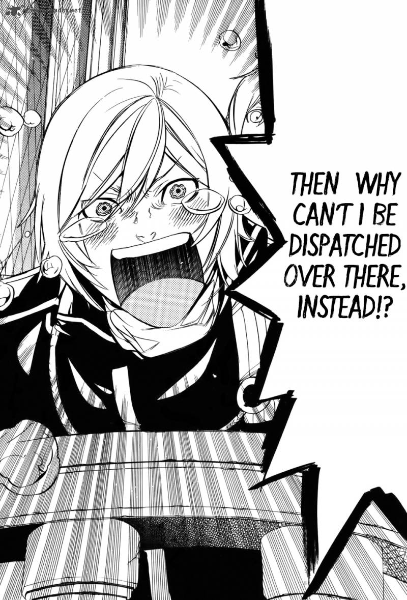 Are You Alice 41 18