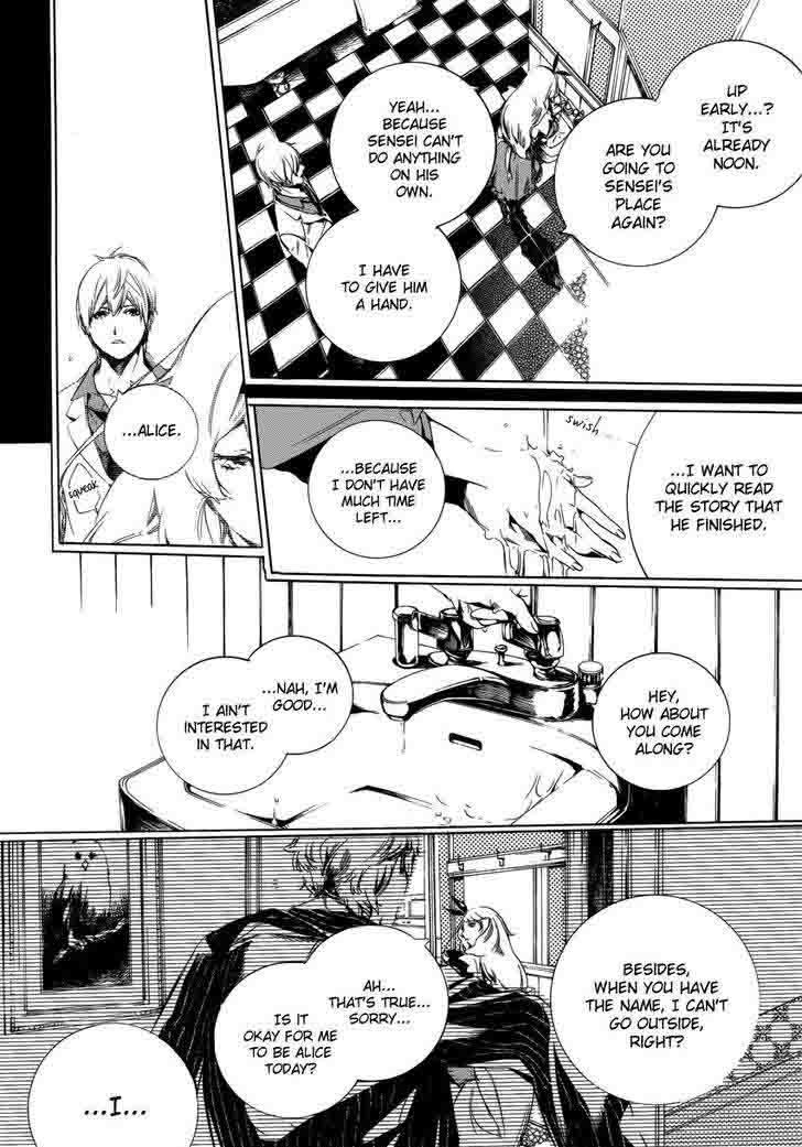 Are You Alice 51 17