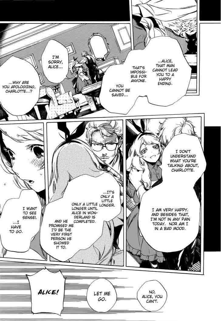 Are You Alice 51 22