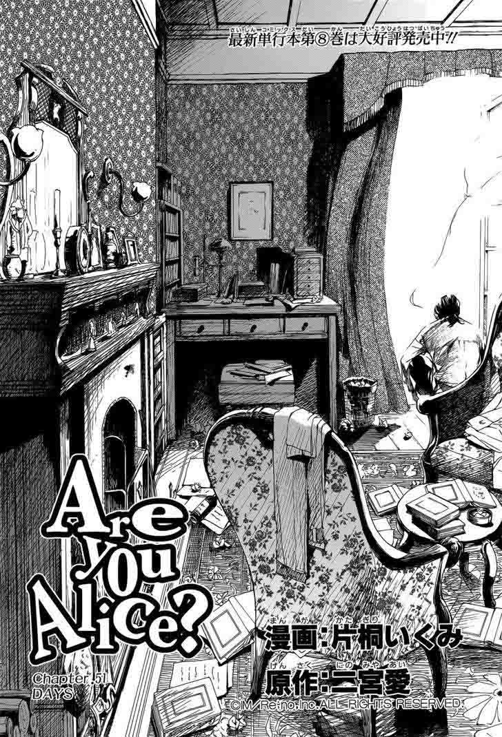 Are You Alice 51 3