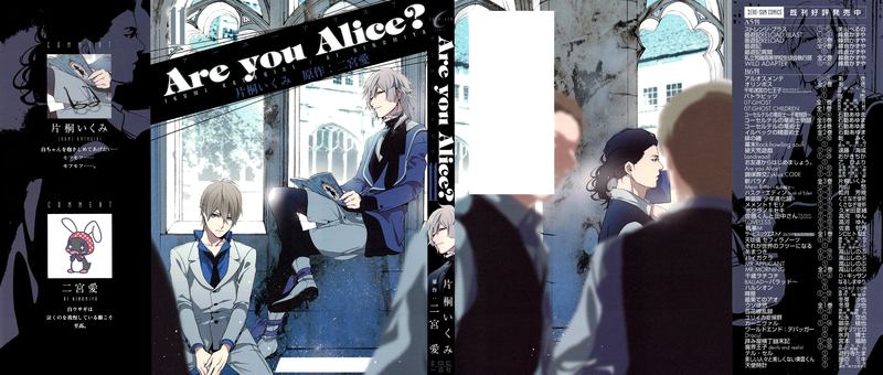 Are You Alice 61 1
