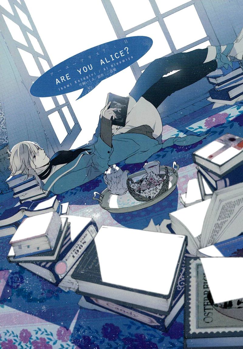 Are You Alice 61 2