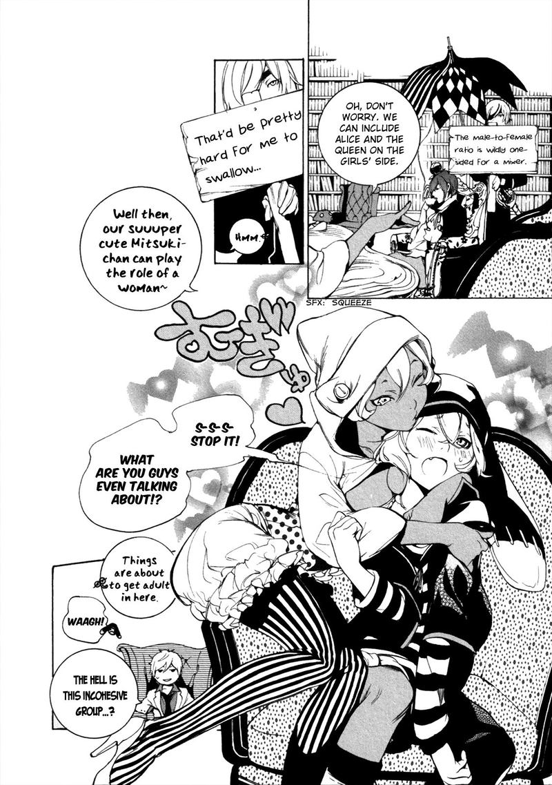 Are You Alice 61 7