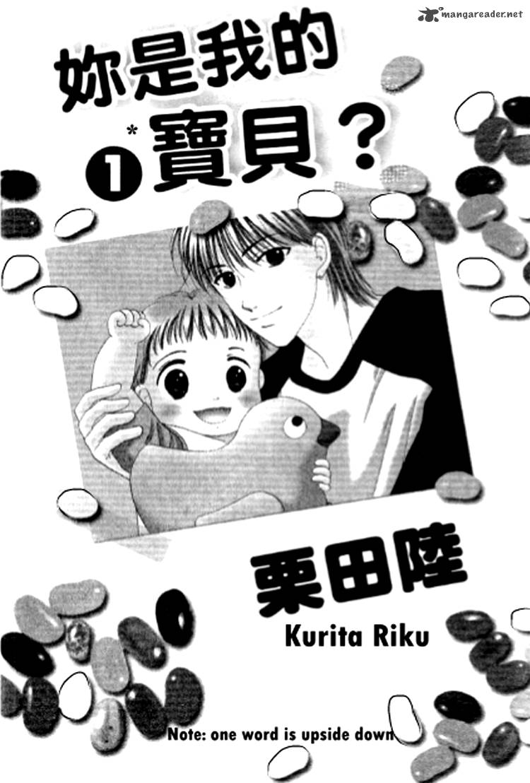 Are You My Child 1 3
