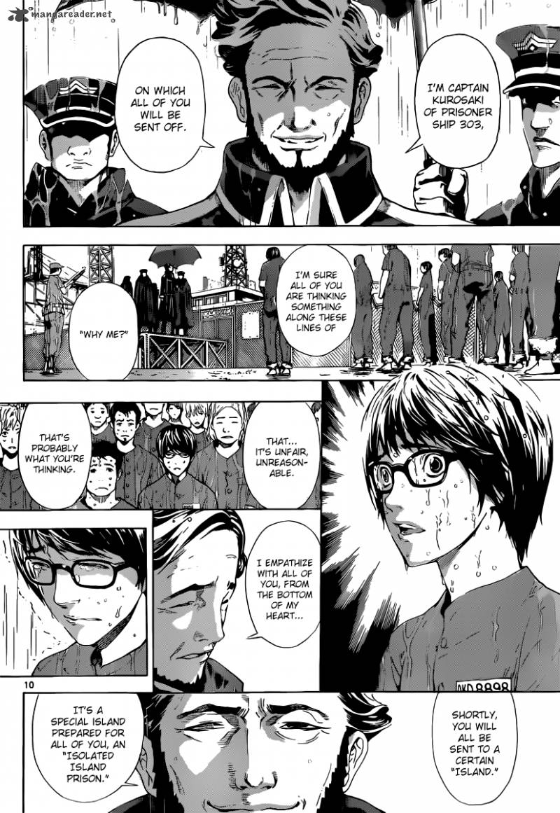 Area D Inou Ryouiki 1 10