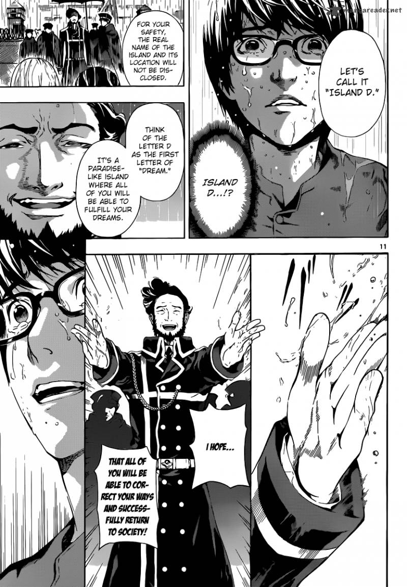 Area D Inou Ryouiki 1 11