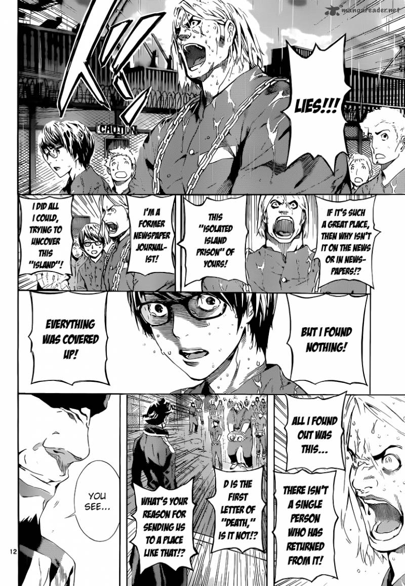 Area D Inou Ryouiki 1 12