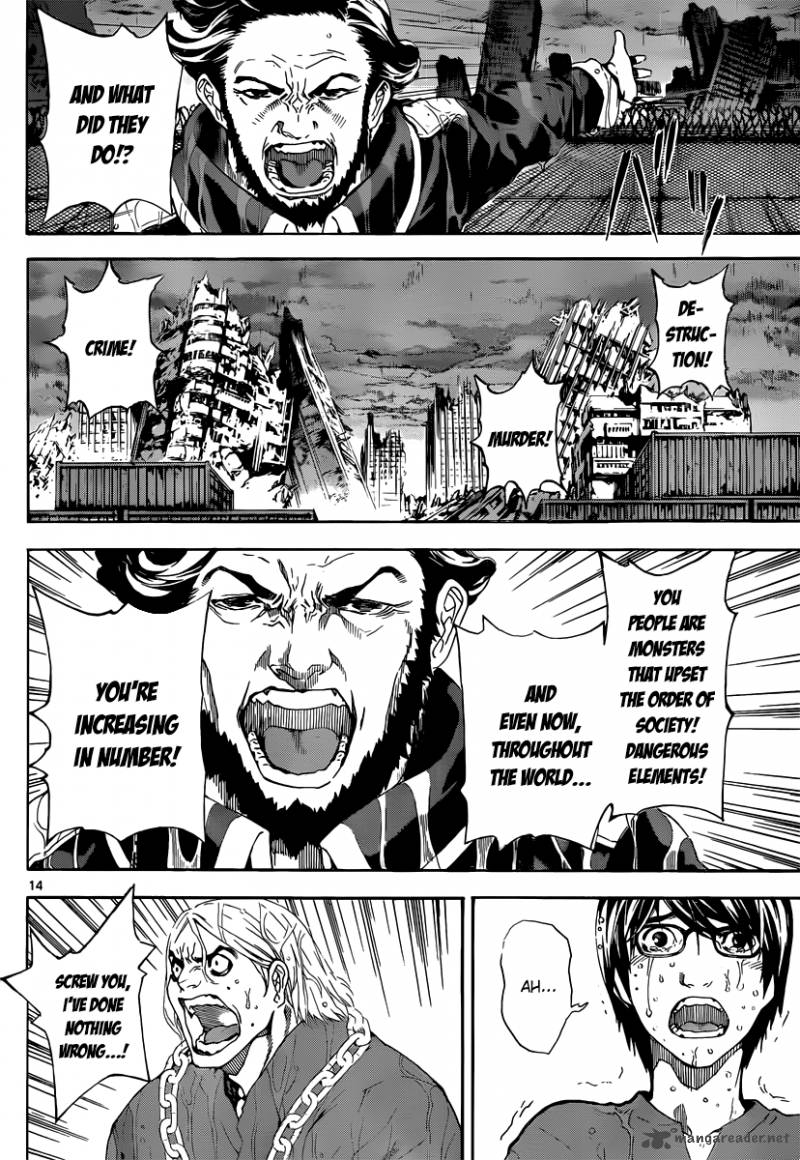 Area D Inou Ryouiki 1 14
