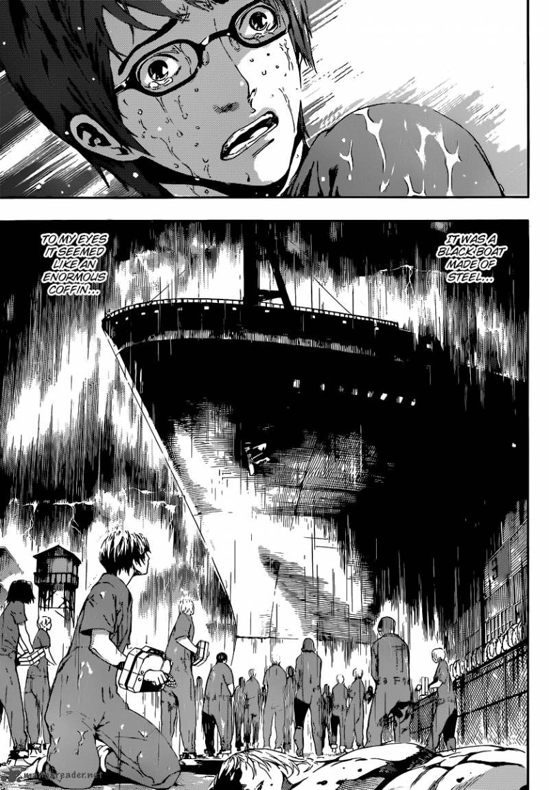 Area D Inou Ryouiki 1 19