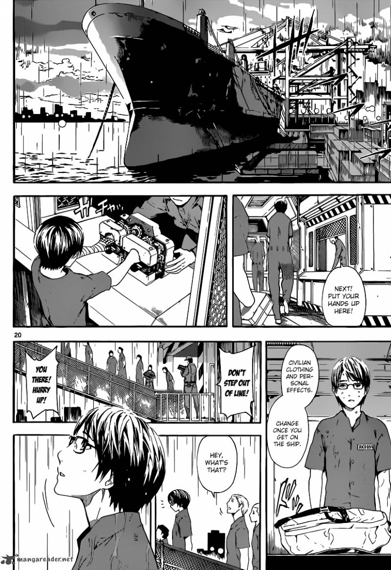 Area D Inou Ryouiki 1 20