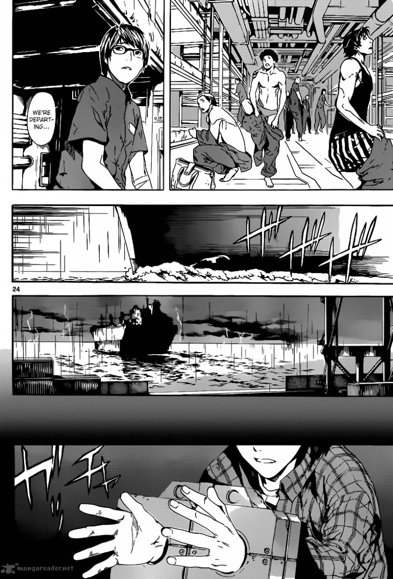 Area D Inou Ryouiki 1 23