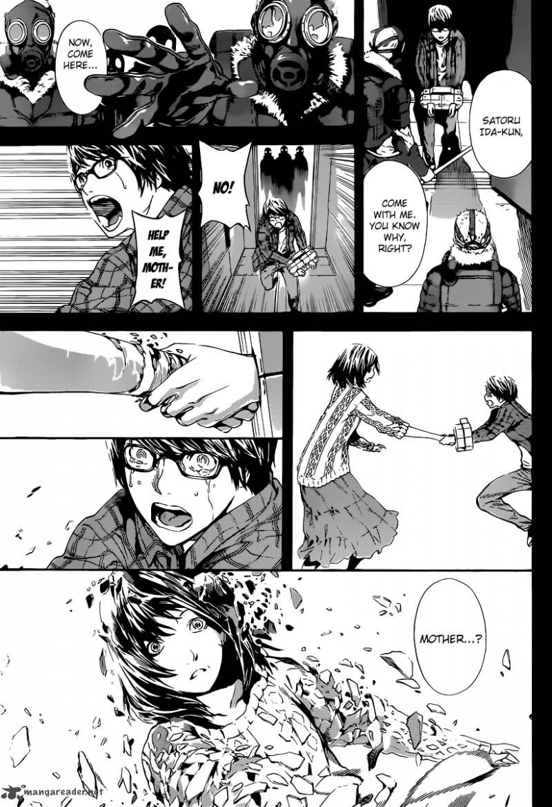 Area D Inou Ryouiki 1 24