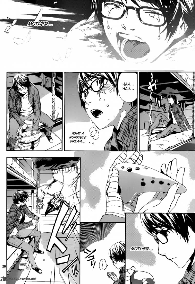 Area D Inou Ryouiki 1 25