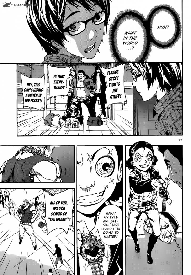 Area D Inou Ryouiki 1 26