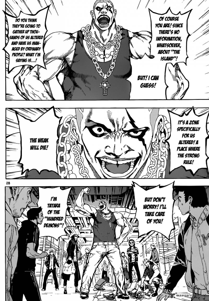 Area D Inou Ryouiki 1 27