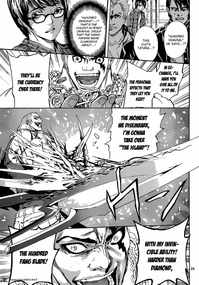 Area D Inou Ryouiki 1 28