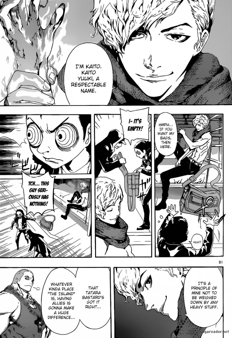 Area D Inou Ryouiki 1 30
