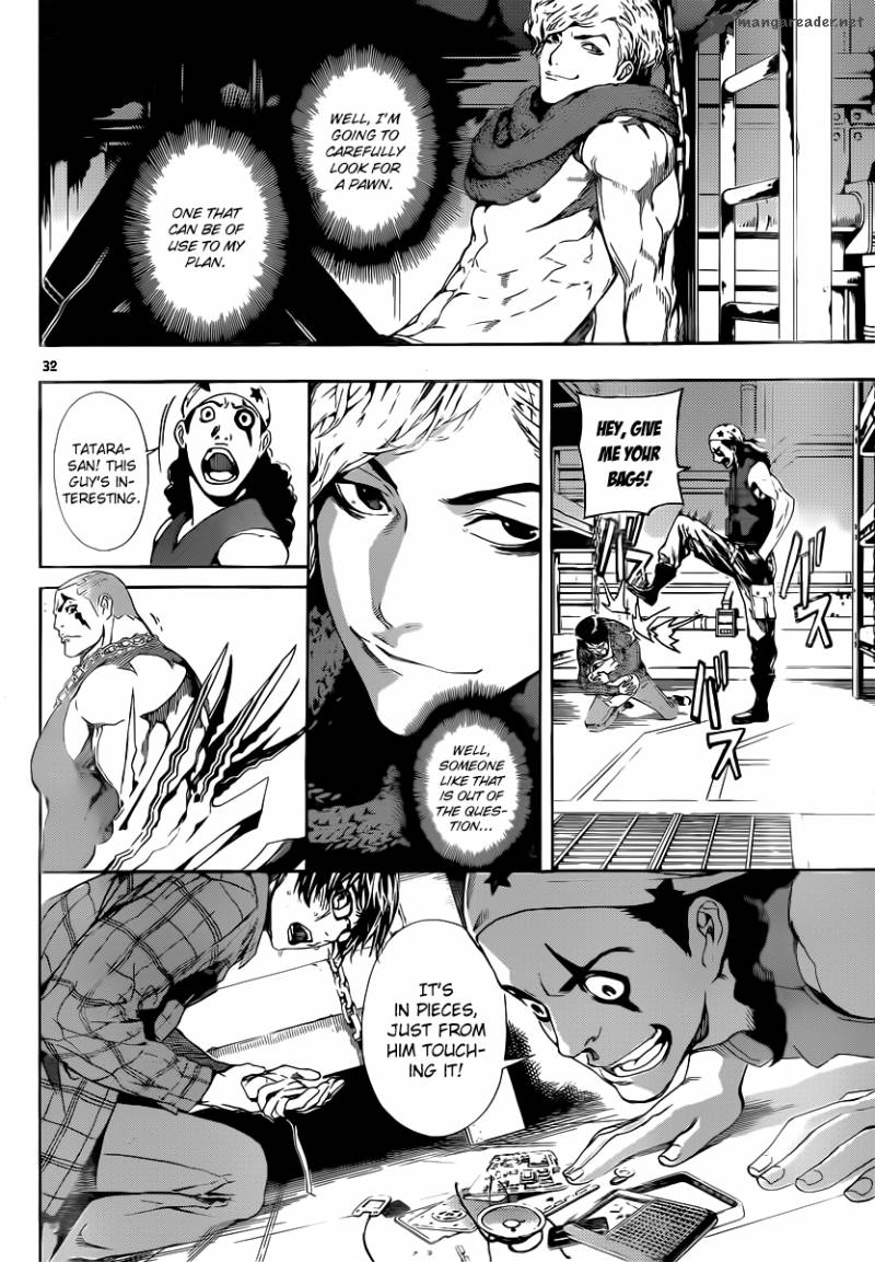 Area D Inou Ryouiki 1 31