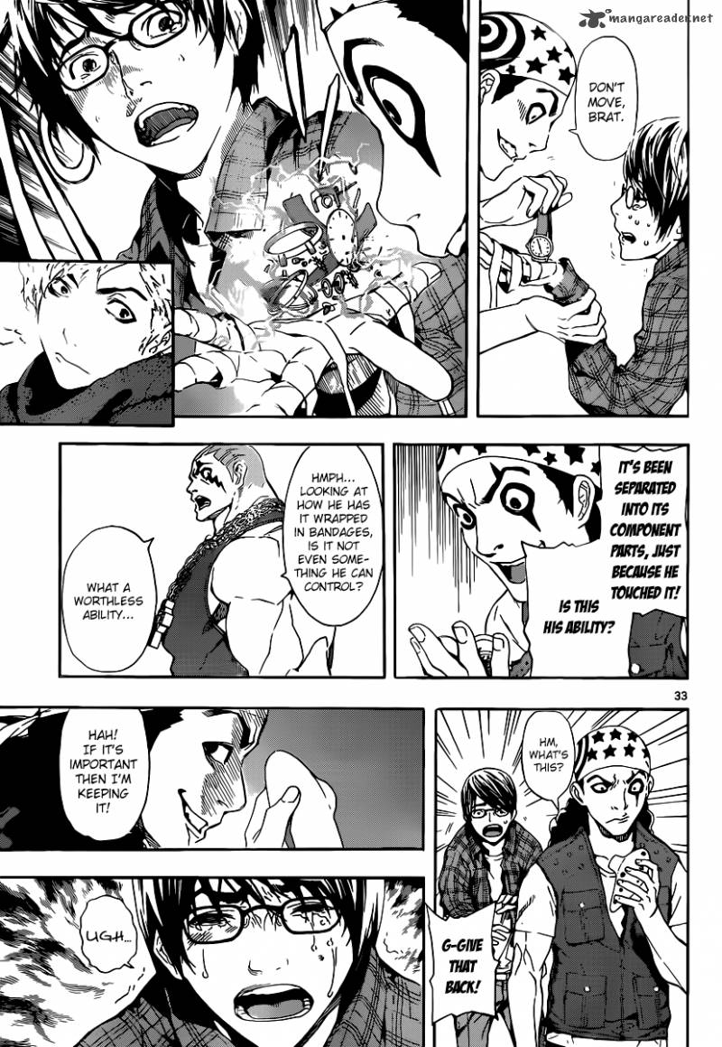 Area D Inou Ryouiki 1 32