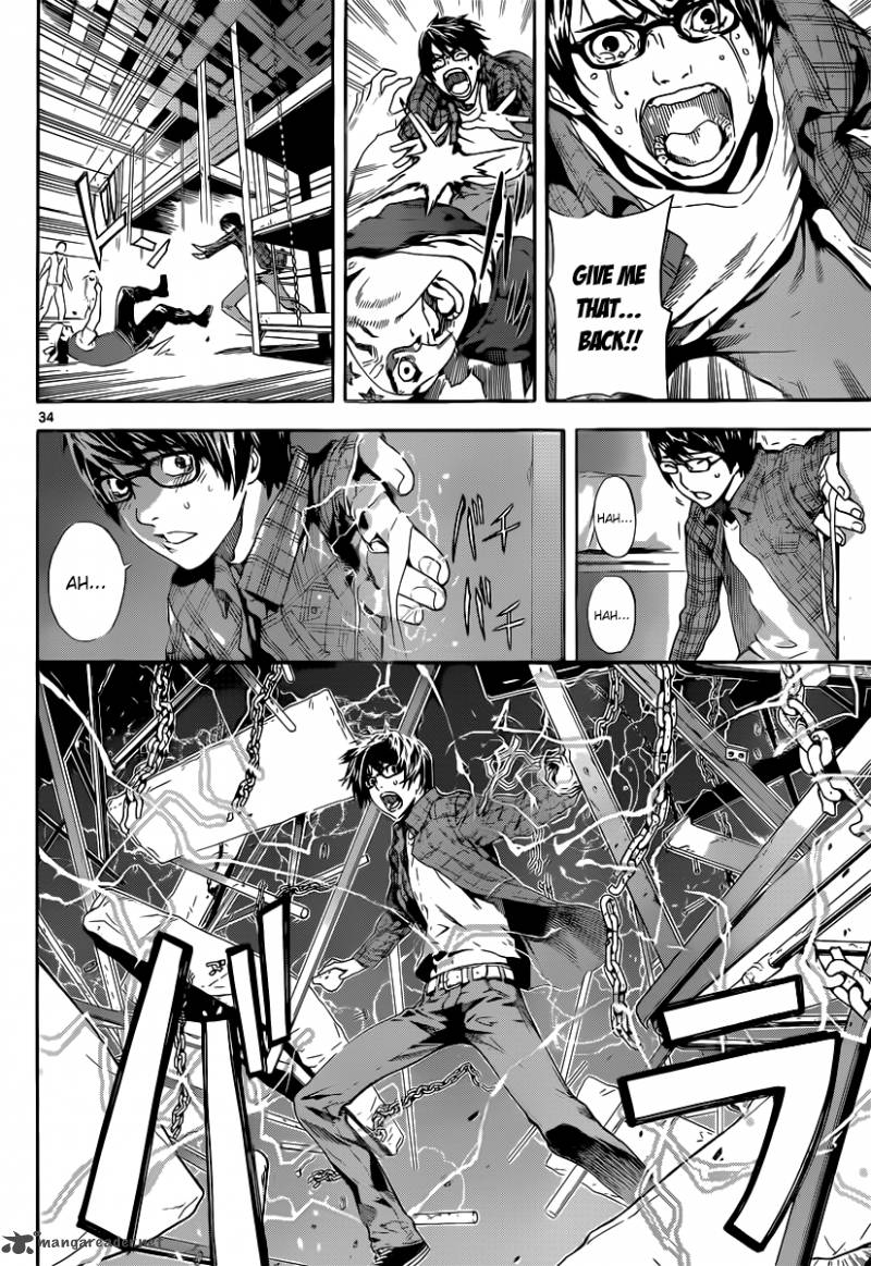 Area D Inou Ryouiki 1 33