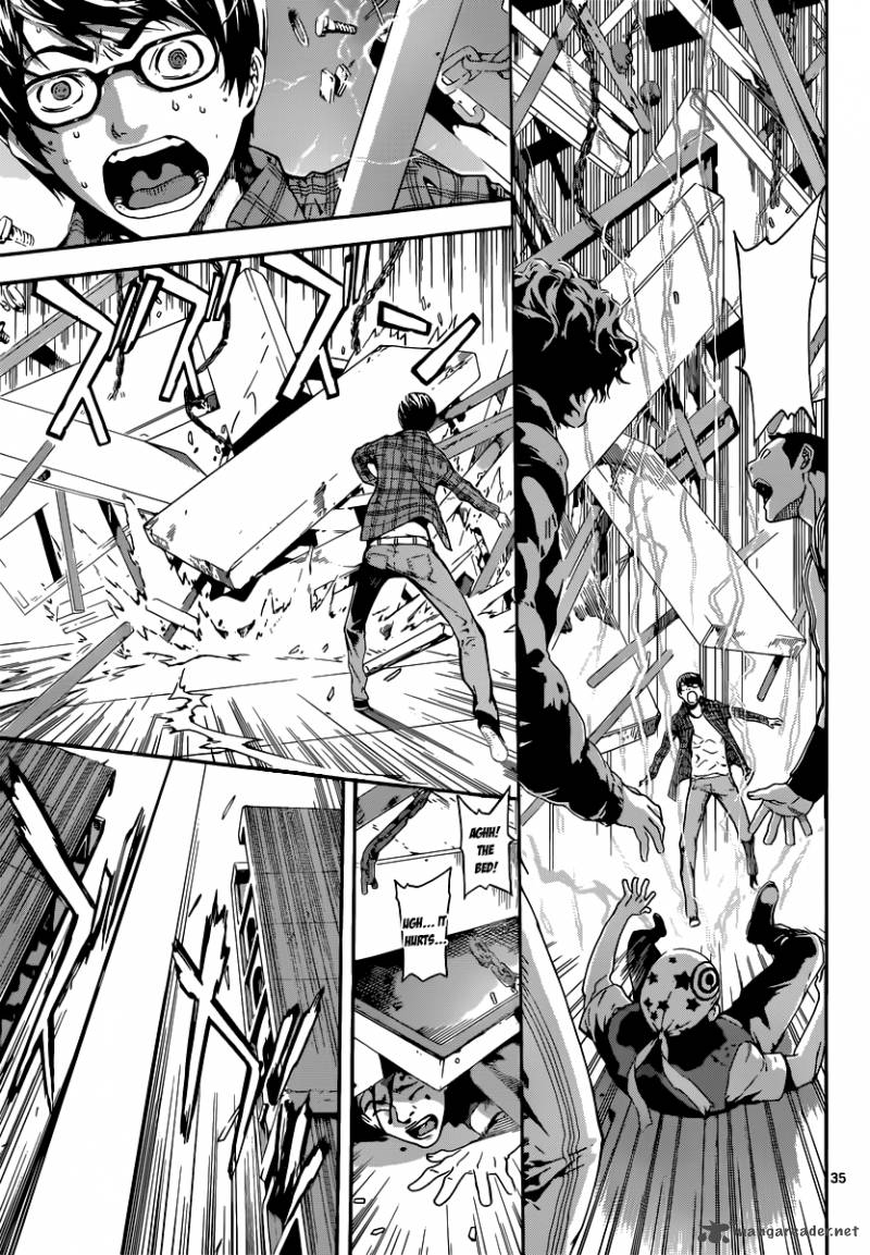 Area D Inou Ryouiki 1 34