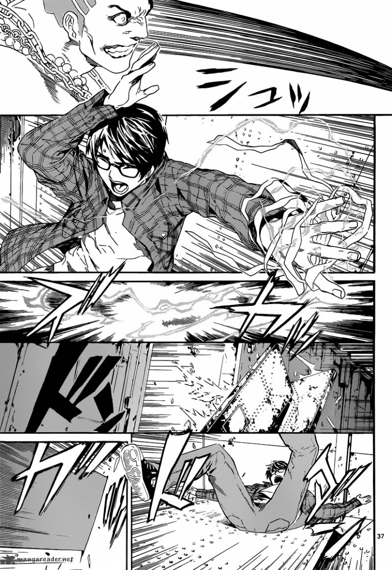 Area D Inou Ryouiki 1 36