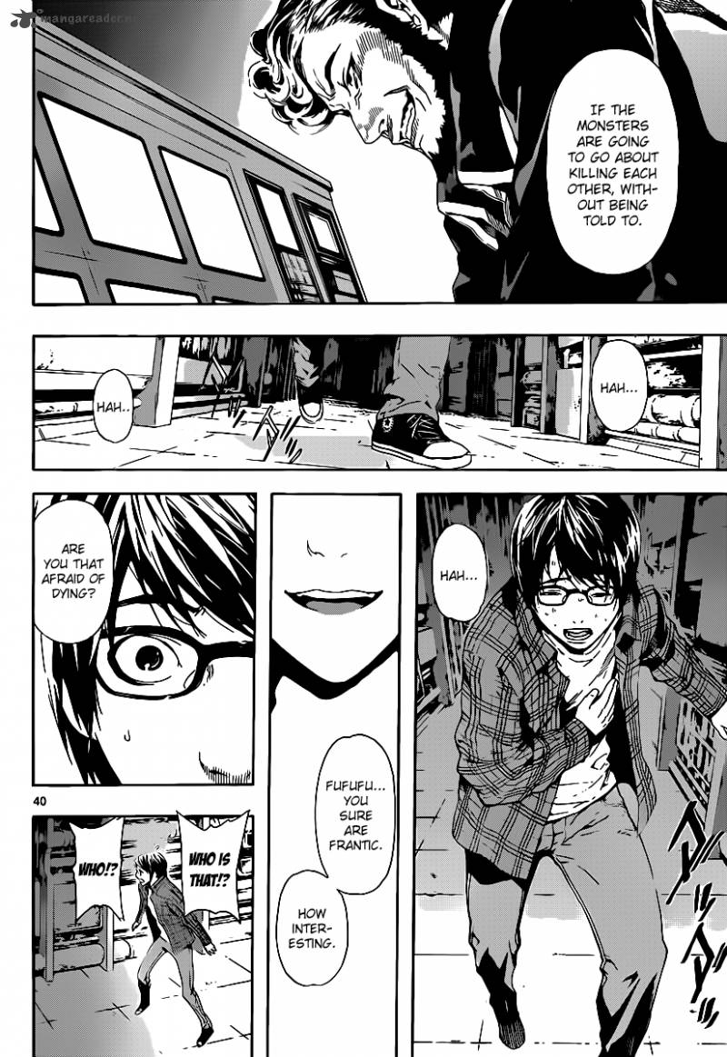 Area D Inou Ryouiki 1 39