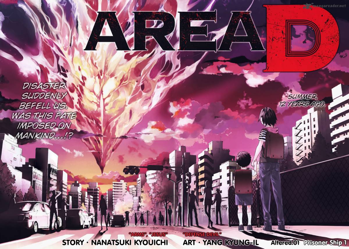 Area D Inou Ryouiki 1 4