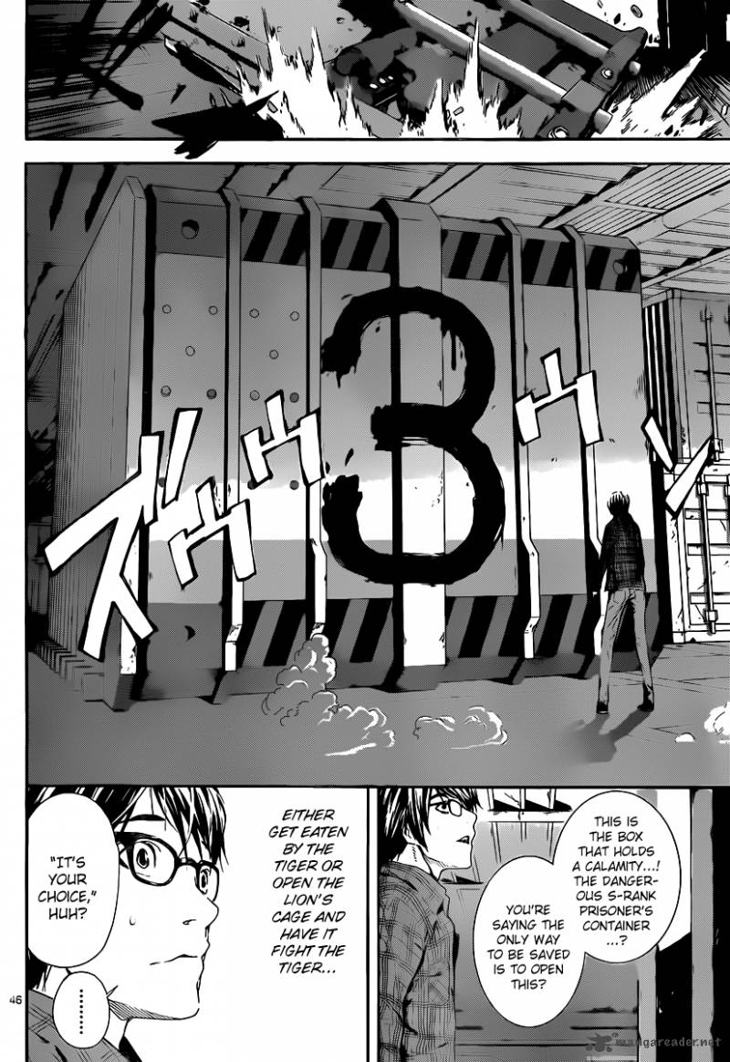 Area D Inou Ryouiki 1 44