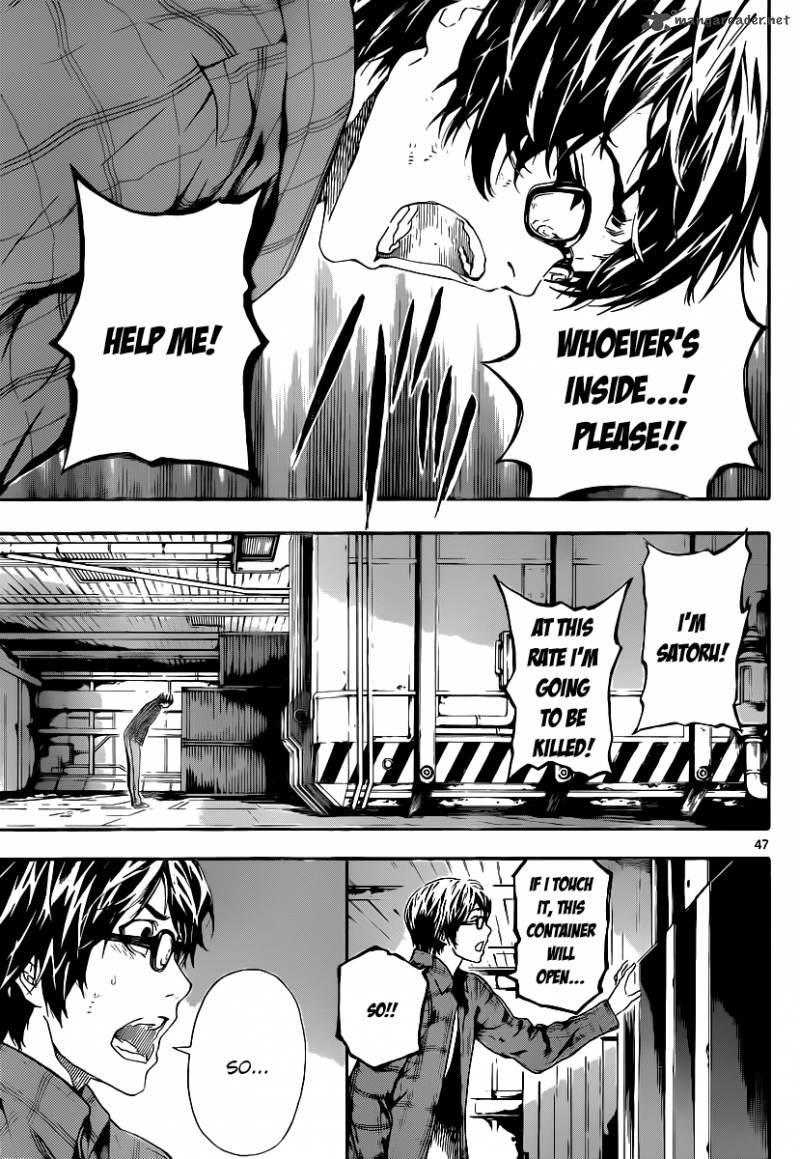 Area D Inou Ryouiki 1 45