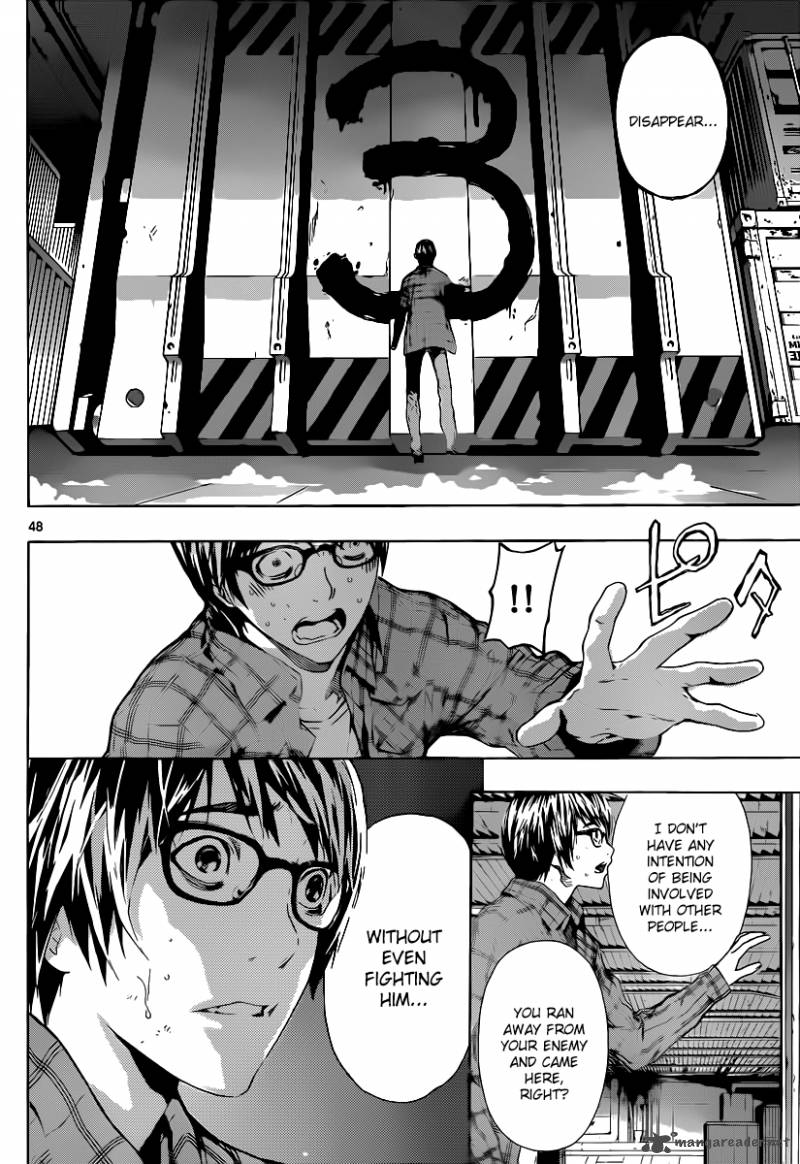 Area D Inou Ryouiki 1 46