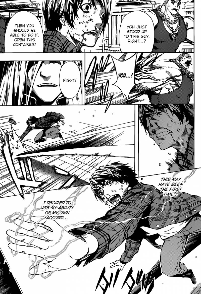 Area D Inou Ryouiki 1 53