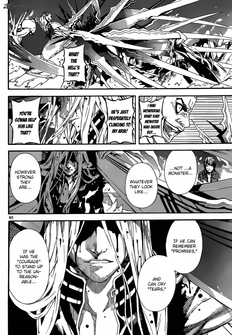 Area D Inou Ryouiki 1 57