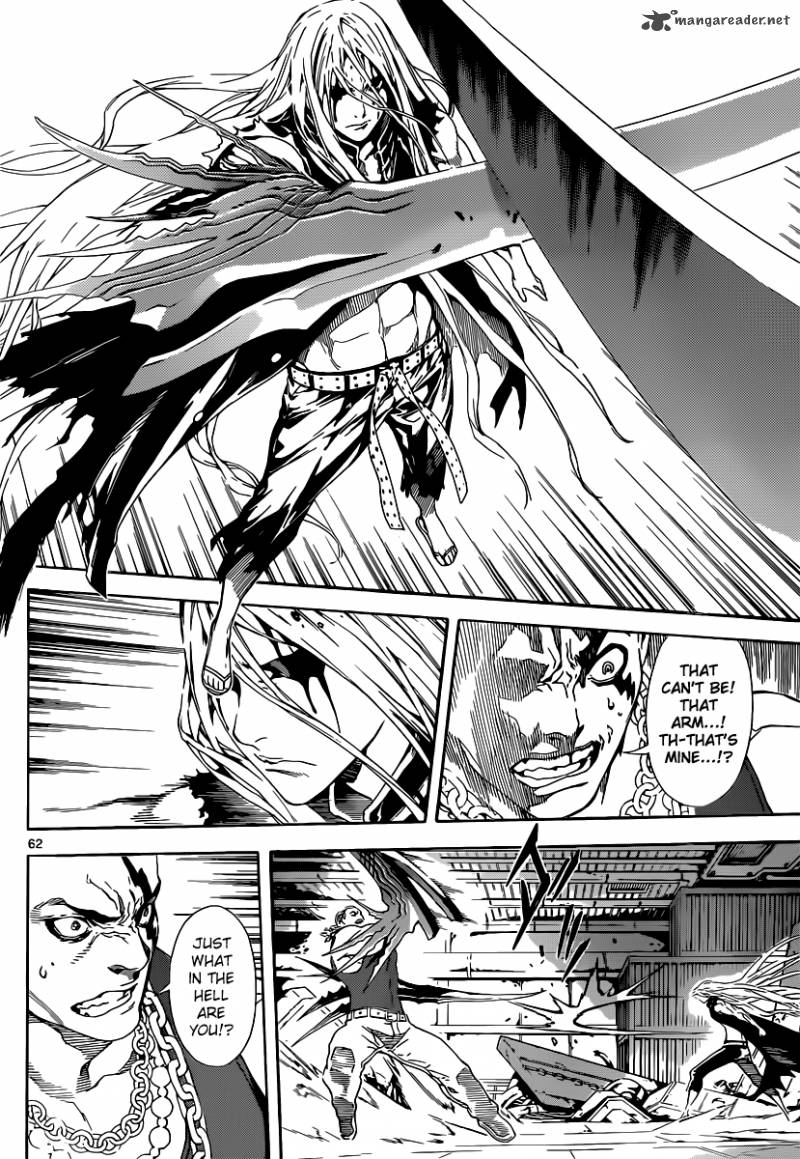 Area D Inou Ryouiki 1 59