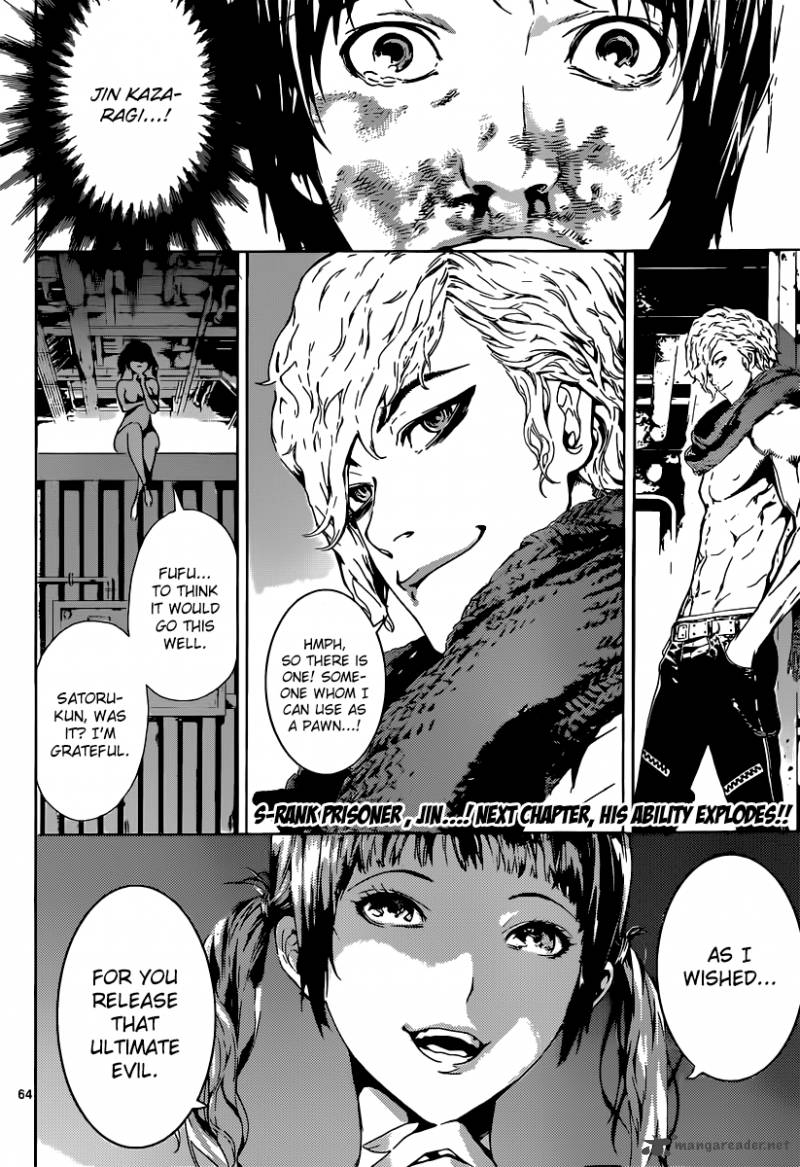 Area D Inou Ryouiki 1 61