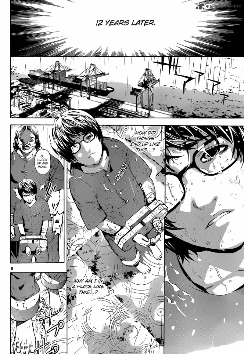 Area D Inou Ryouiki 1 8