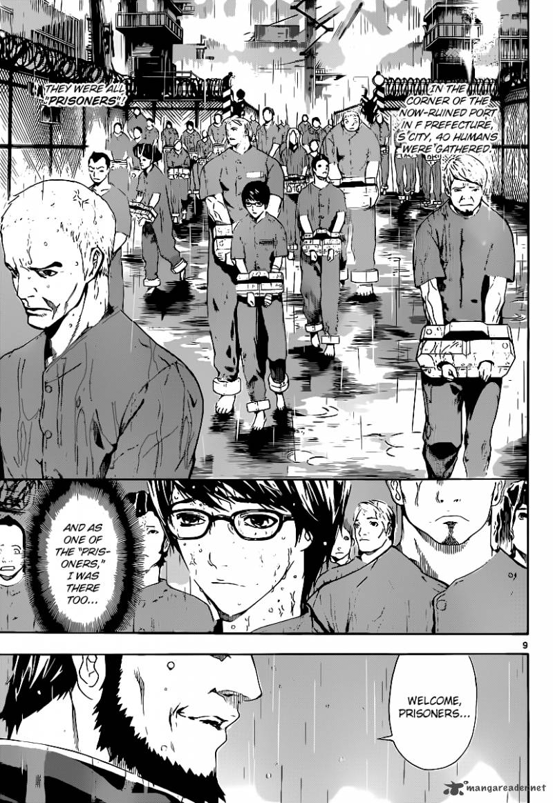 Area D Inou Ryouiki 1 9