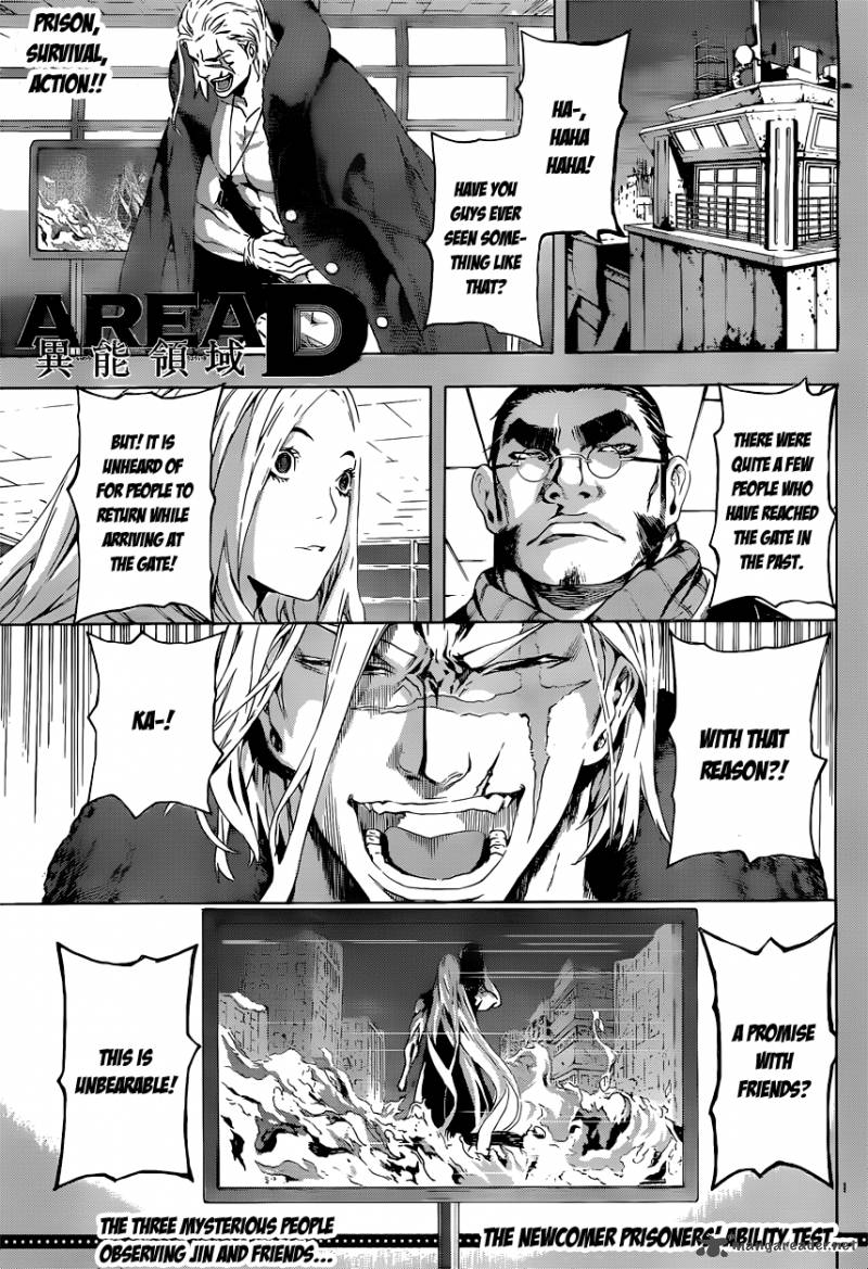 Area D Inou Ryouiki 10 1