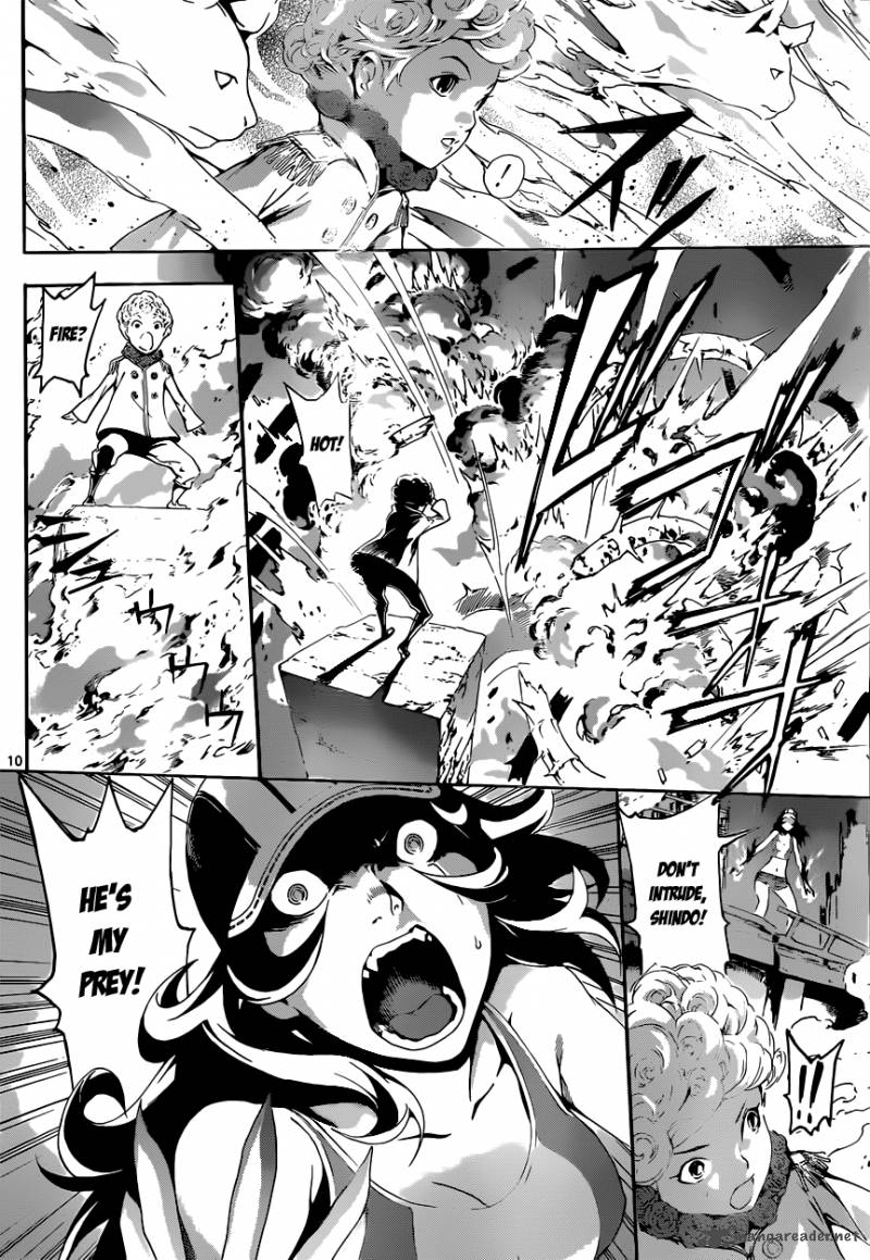 Area D Inou Ryouiki 10 10