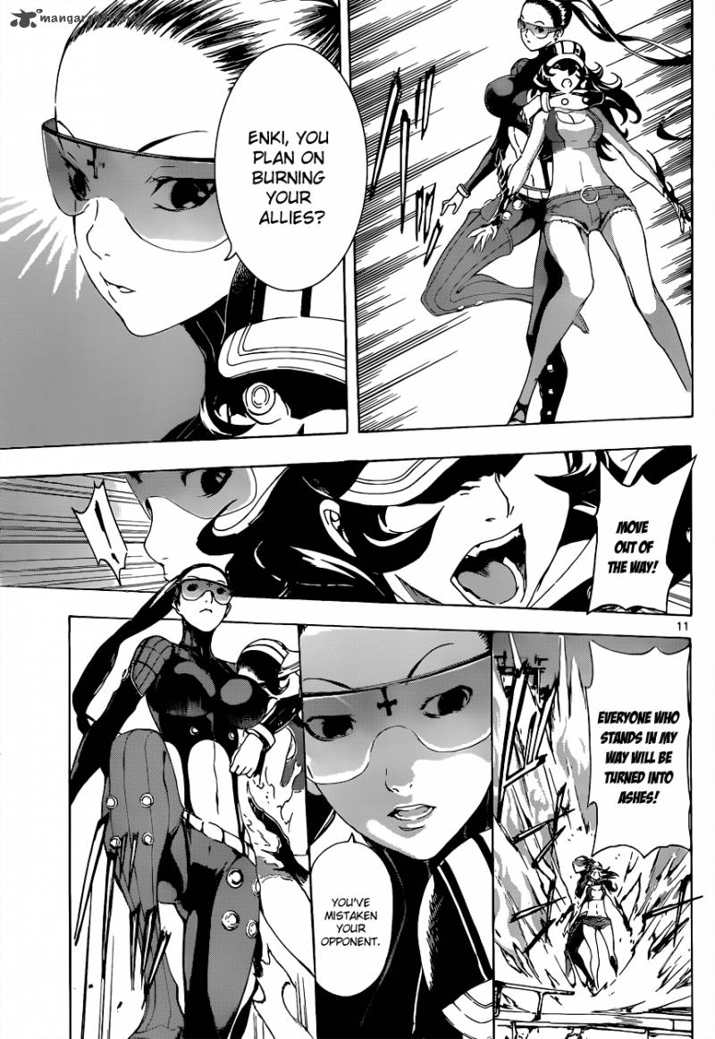 Area D Inou Ryouiki 10 11