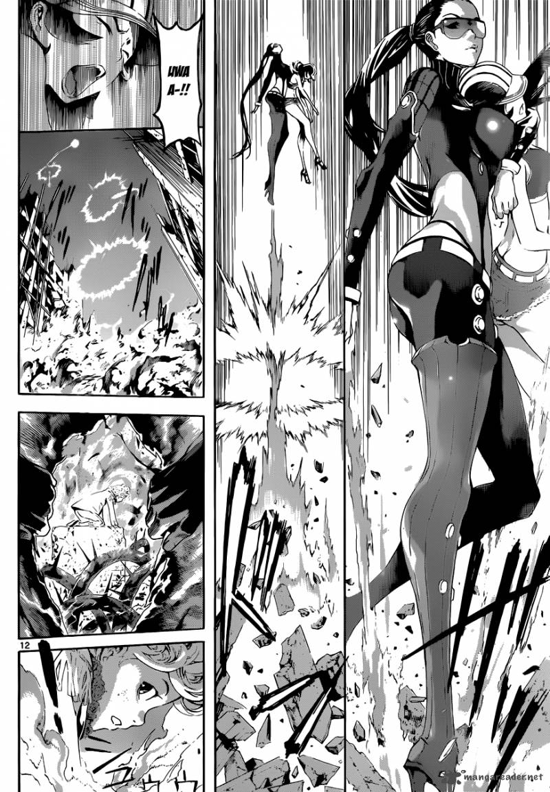 Area D Inou Ryouiki 10 12