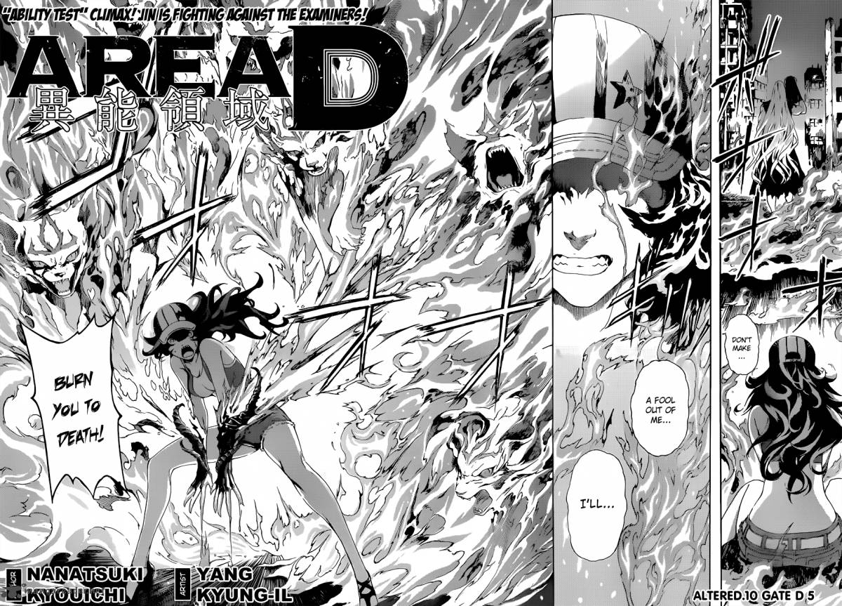 Area D Inou Ryouiki 10 3