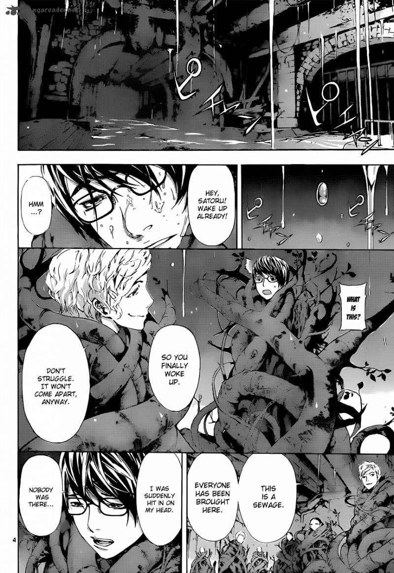 Area D Inou Ryouiki 10 4