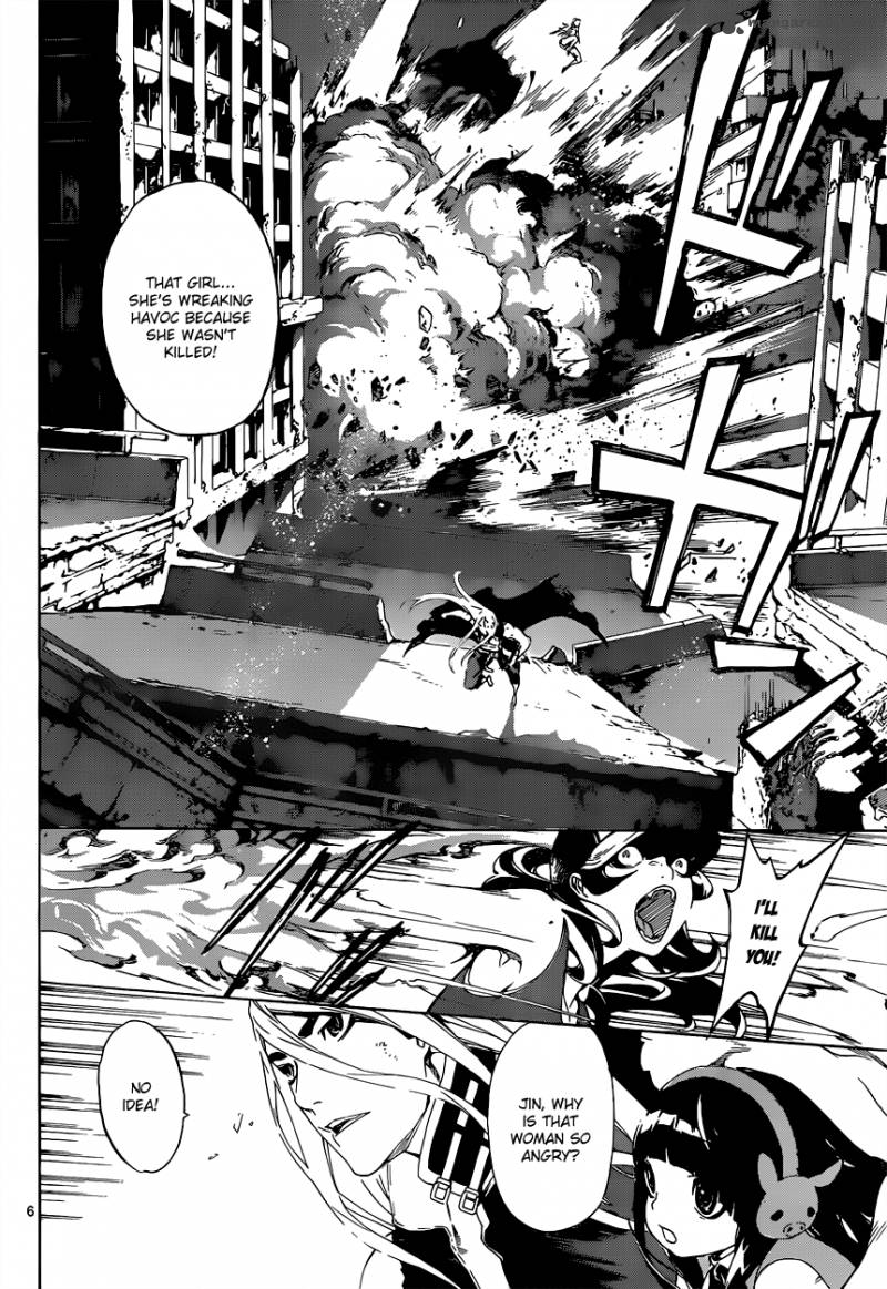 Area D Inou Ryouiki 10 6