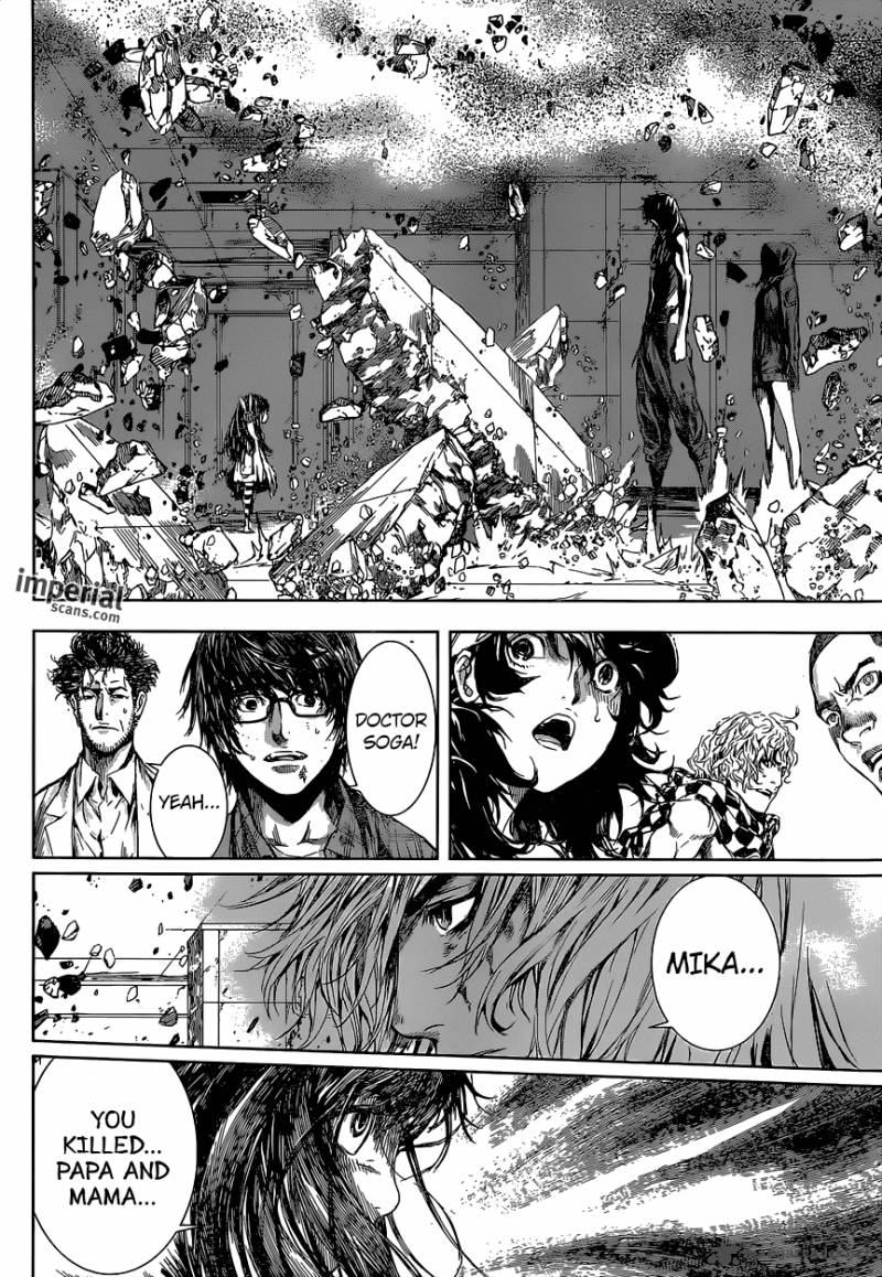 Area D Inou Ryouiki 100 10