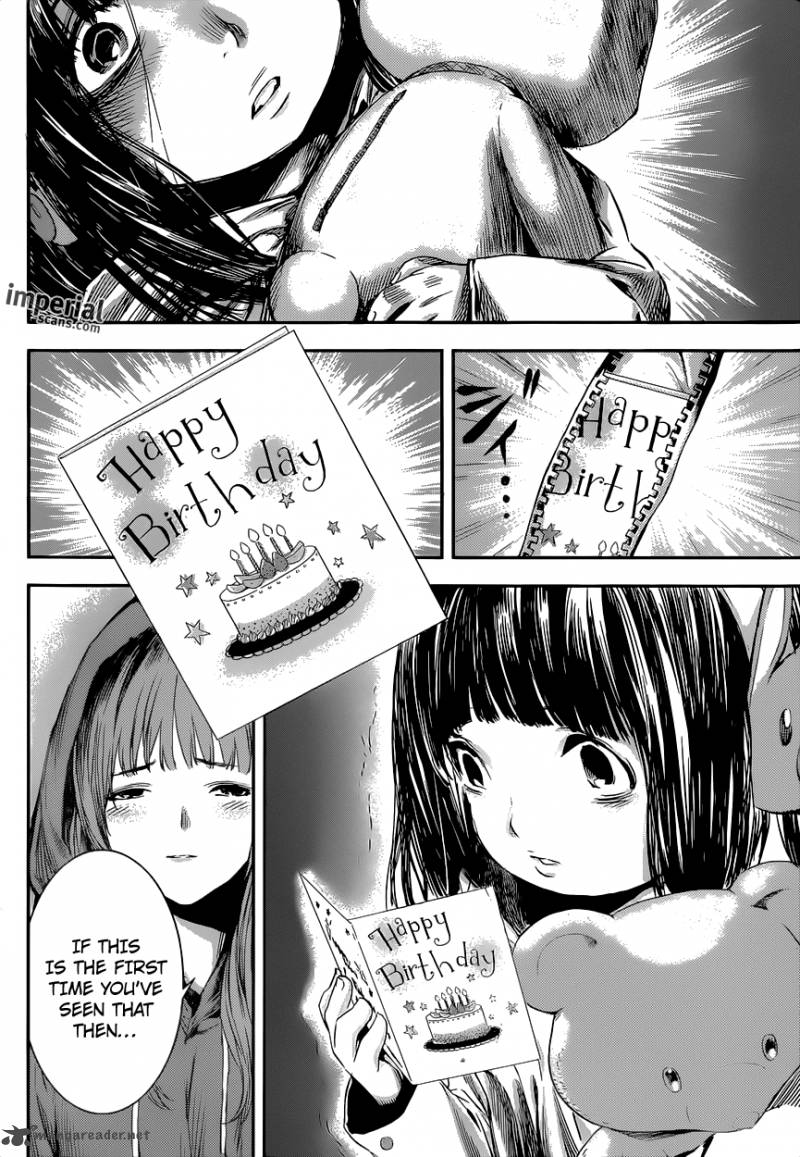 Area D Inou Ryouiki 100 12