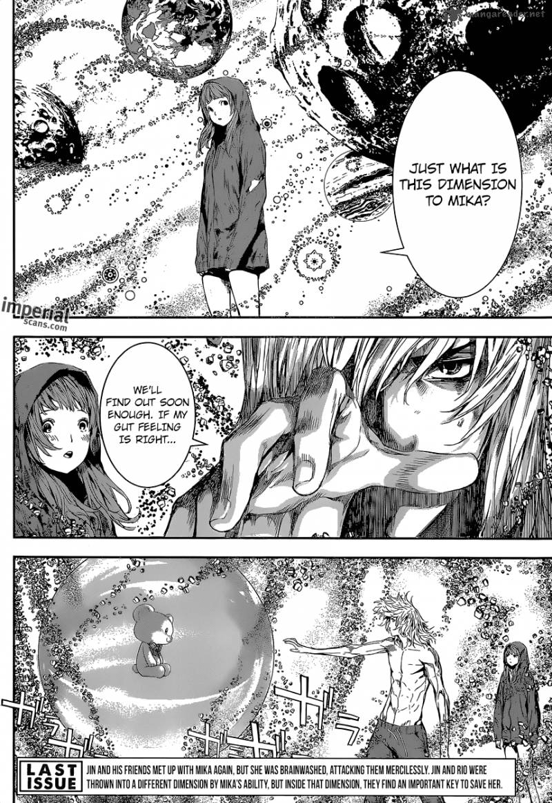 Area D Inou Ryouiki 100 2