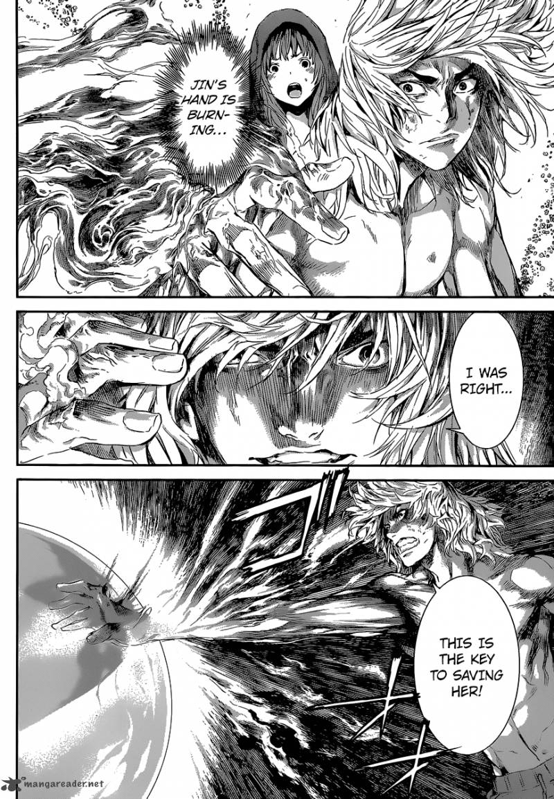 Area D Inou Ryouiki 100 4