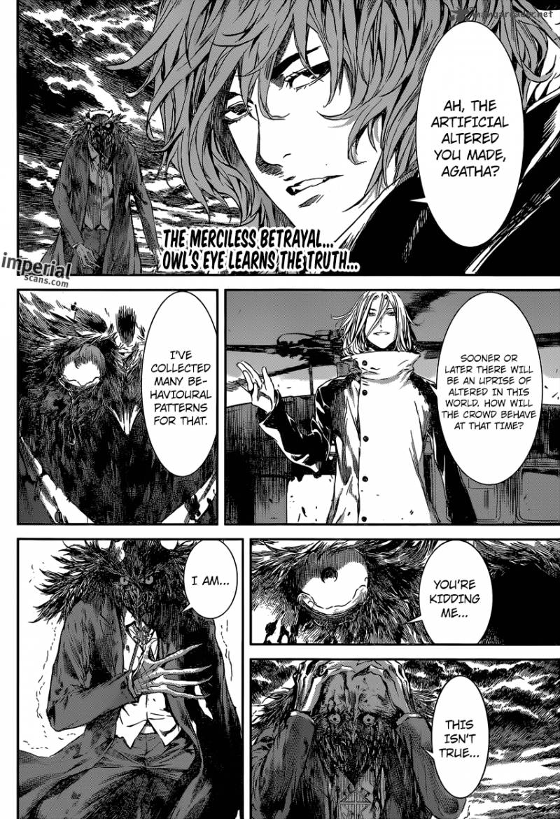 Area D Inou Ryouiki 103 3