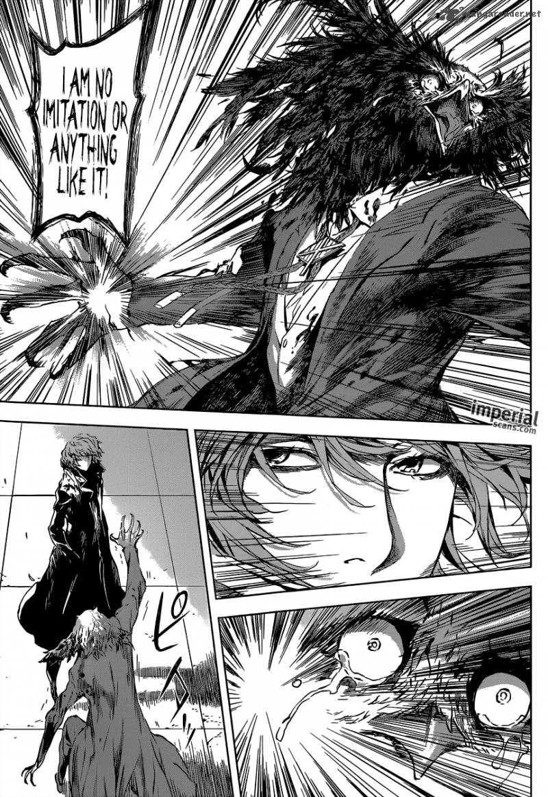Area D Inou Ryouiki 103 4